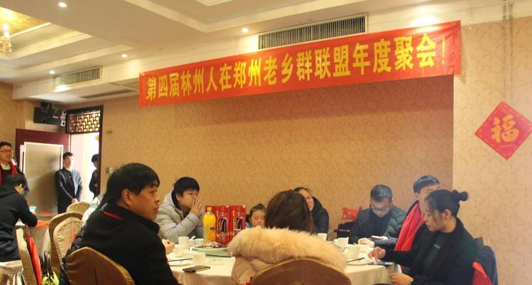 公司年会主题横幅标语短句：共享未来，创新同行。