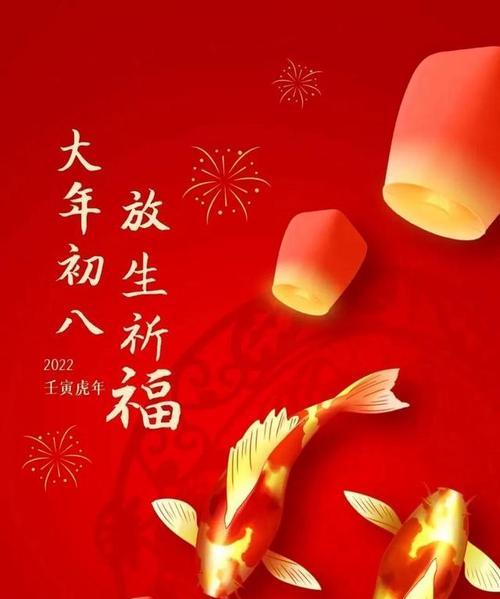 新年到，财神到，欢天喜地过大年（新年到）