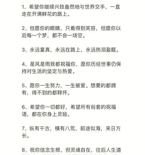 用美好的梦想，砥砺前行（用美好的梦想）