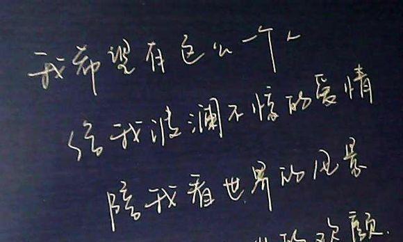 离别之美——最新毕业离别句子92句的赏析（感受离别之美）