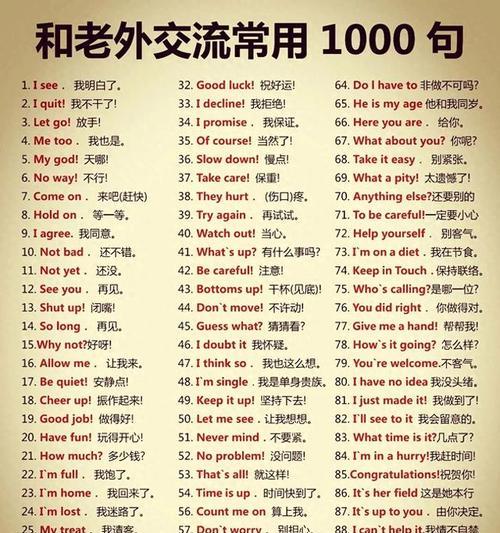 离别之美——最新毕业离别句子92句的赏析（感受离别之美）