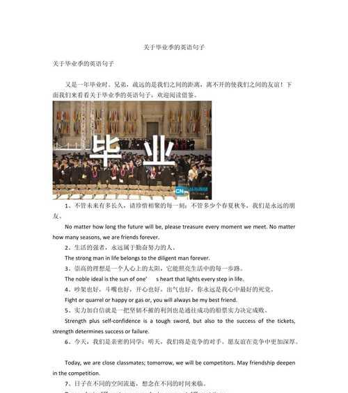 88条唯美句子，缔造永恒记忆（88条唯美句子）