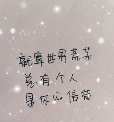 用唯美短句道别青春岁月，留下无限思念（用唯美短句道别青春岁月）
