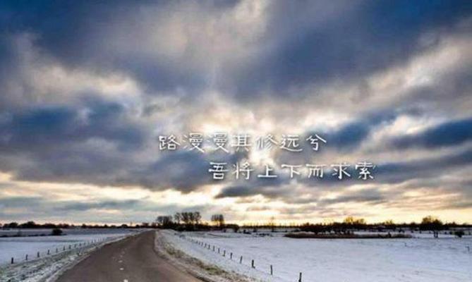 《霸气经典，语出惊人》