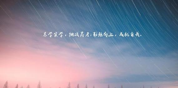 心情如花，绽放生机——最新9月心情说说励志句子
