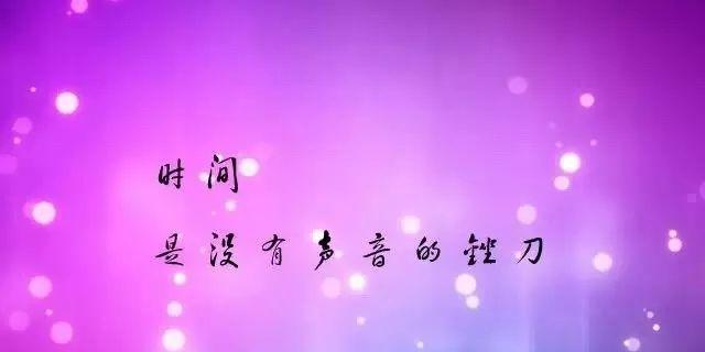 心情如花，绽放生机——最新9月心情说说励志句子