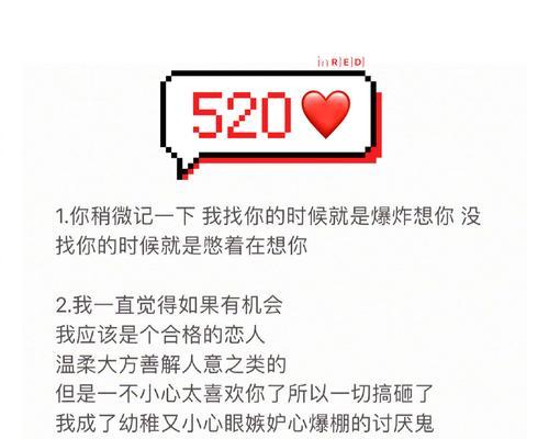 520祝福佳句盘点（用唯美短句送上真挚祝福）