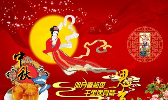 中秋节给客户的祝福语（以最新2024年中秋节祝福语为主题的短句）