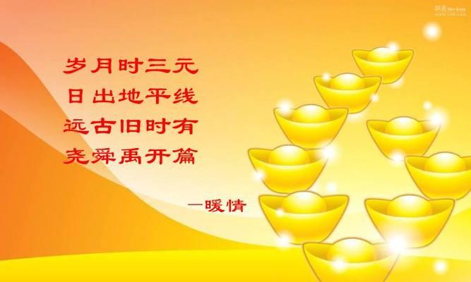 流浪岁月，缘聚团圆——2024不能回家过年的感悟（关注心灵的磨练与成长）