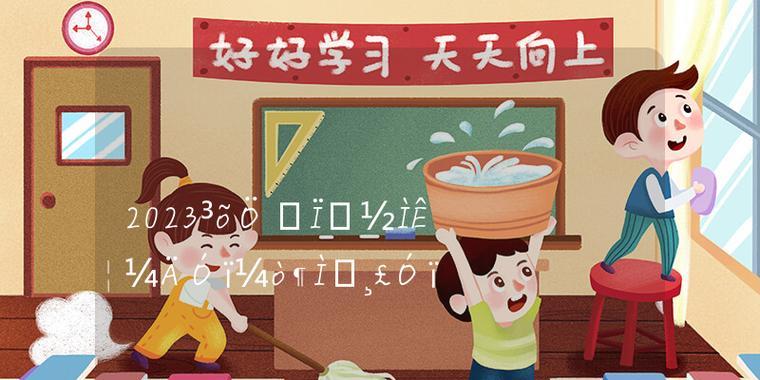 《追寻未来的足迹》