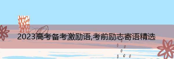 《追寻未来的足迹》