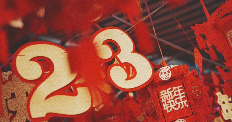 思念在2024除夕夜（唯美短句赋诗）