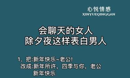 迈向2024，跨越岁月（2024除夕）