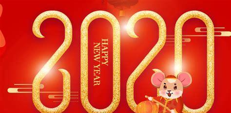迎接2024除夕，跨越美好未来（唯美短句）