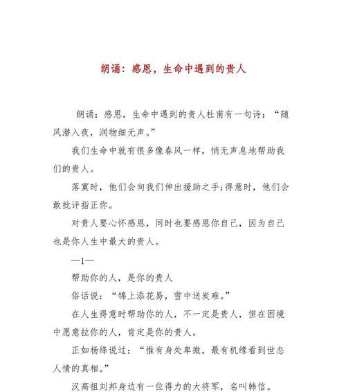 迎接2024除夕，跨越美好未来（唯美短句）