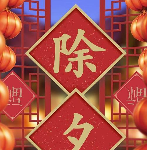 2024除夕年夜饭，共赴团圆美食盛宴（朋友圈好句句子）