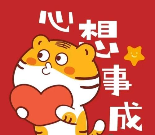 2024除夕朋友圈好句130句——短句中的幸福味道