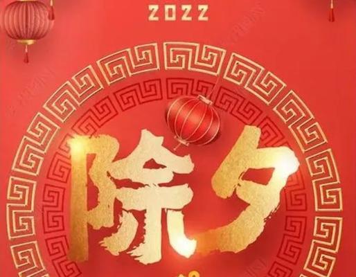 以美好短句描绘一个幸福美好的虎年（以美好短句描绘一个幸福美好的虎年）
