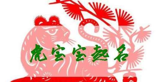 以美好短句描绘一个幸福美好的虎年（以美好短句描绘一个幸福美好的虎年）