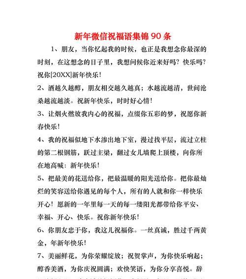 2024年，温暖祝福满溢劳动节（关注这些心灵小细节）