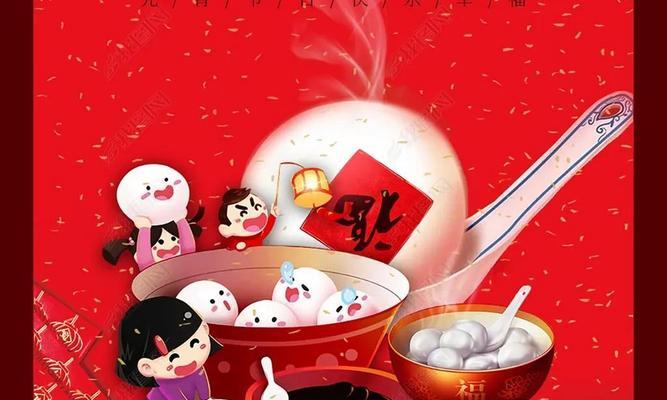 承载祝福的文字，传递新年的温暖（25句唯美短语）
