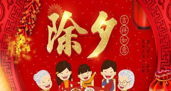 用心编织团圆，祝福温暖你我（用心编织团圆）