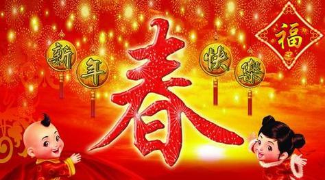 瑞雪飘香，祝福满怀——以2024除夕温馨说说句子为主题的短文（闪耀的2024）