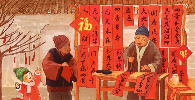 瑞雪飘香，祝福满怀——以2024除夕温馨说说句子为主题的短文（闪耀的2024）