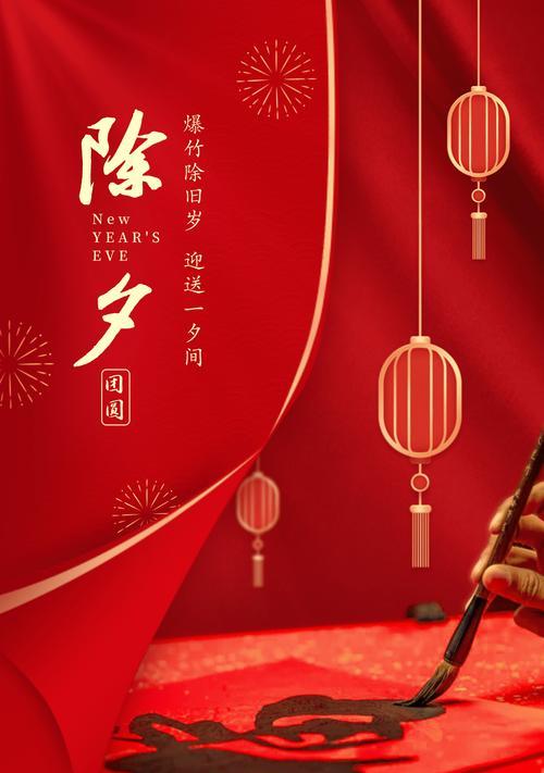 飘逸的岁月，缀着美好的时光（2024除夕夜零点最美朋友圈好句文字）