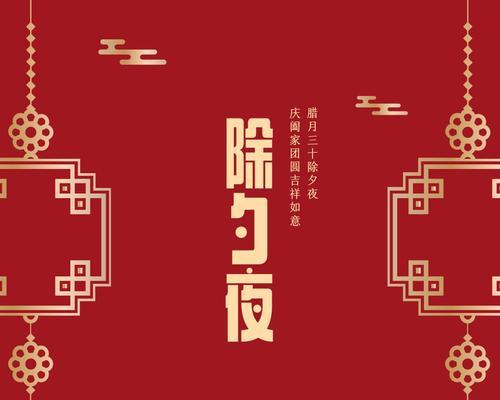 飘逸的岁月，缀着美好的时光（2024除夕夜零点最美朋友圈好句文字）