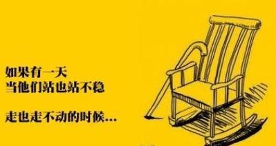 2024，你笑了吗？——最新搞笑励志句子