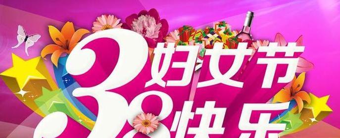 妇女之美，荡气回肠（2024年妇女节随笔）