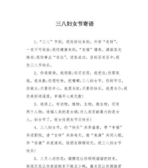 唯美短句，传递真挚祝福（唯美短句）