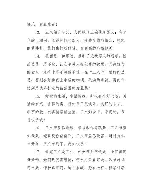 唯美短句，传递真挚祝福（唯美短句）