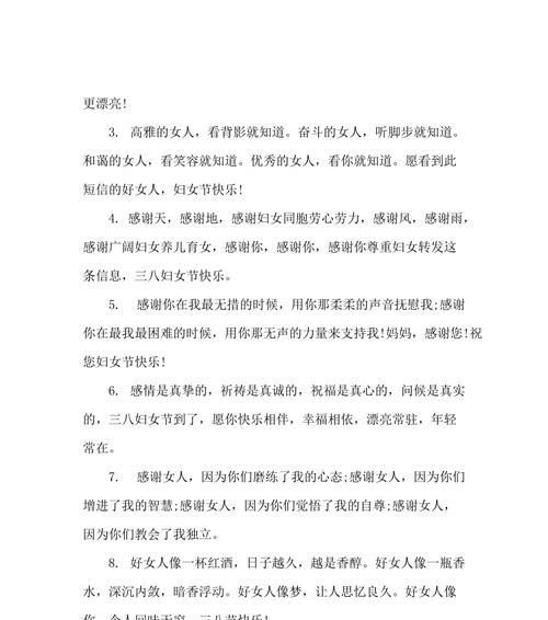 唯美短句，传递真挚祝福（唯美短句）