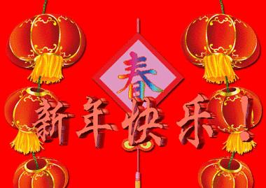用最真挚的语言祝福你与家人（用最真挚的语言祝福你与家人）