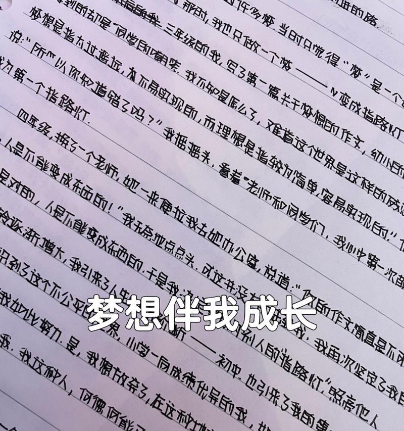成长路上的奋斗（坚持不懈）