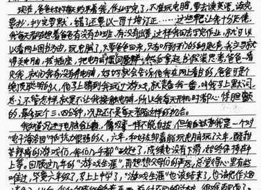 成长的路上（《成长不烦恼》初二的故事）