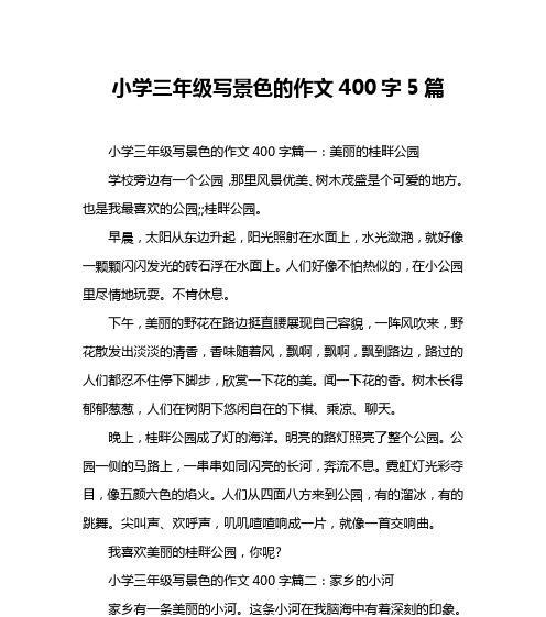 那年，有一种美好唤起我（追逐心中的美好）