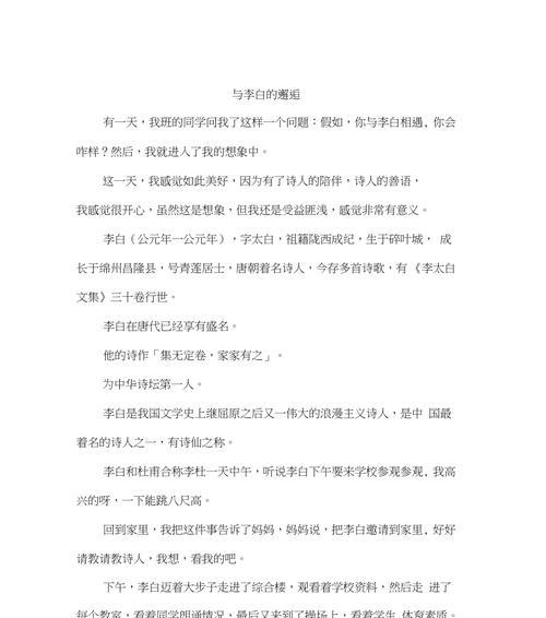 邂逅阳光，收获爱情（两颗心在阳光下相遇）