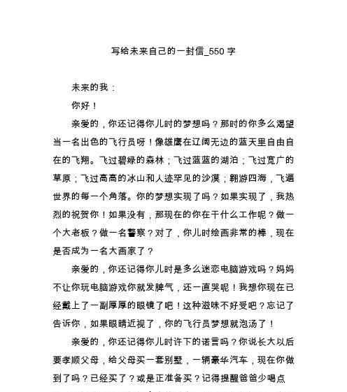 用心去努力，未来自会变得更美好（用心去努力）