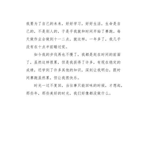 共处美好时光（有你相伴）