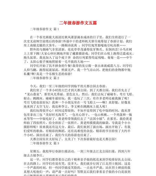 共处美好时光（有你相伴）