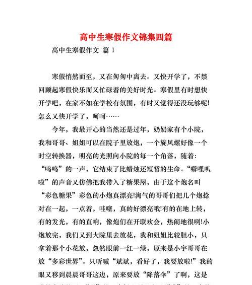 共处美好时光（有你相伴）