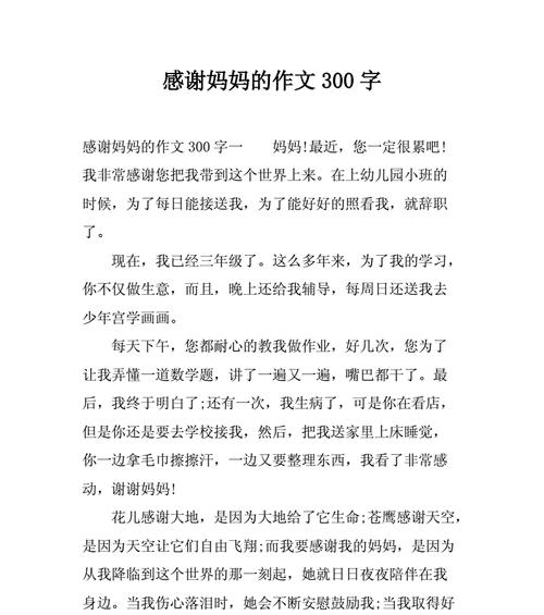 陪伴如梦，生活如画（一场温馨而动人的邂逅）