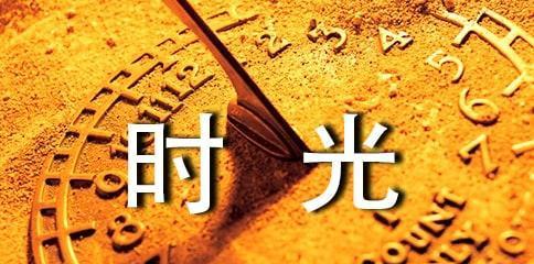 共度端午，共享美好时光（小学六年级的端午节活动）