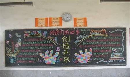 未来教育（一位学生的畅想）