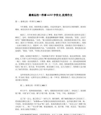 寻找世界的美好（一场偶然的邂逅）