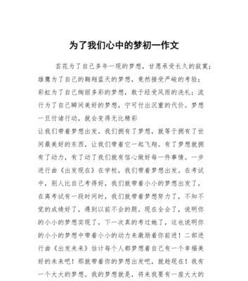 未来的征程：探索人类进化之路