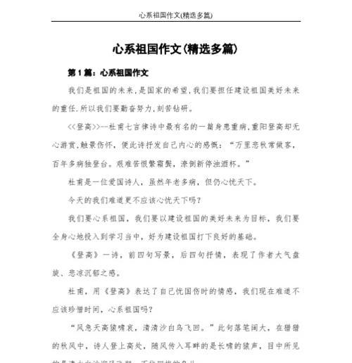 未来的征程：探索人类进化之路